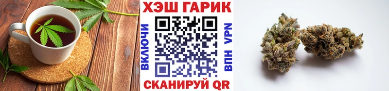 Еда ТГК конопля  Купить  Нестеров 