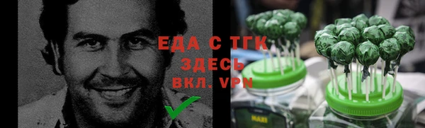 амфетамин Янаул