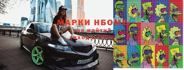 метамфетамин Яровое