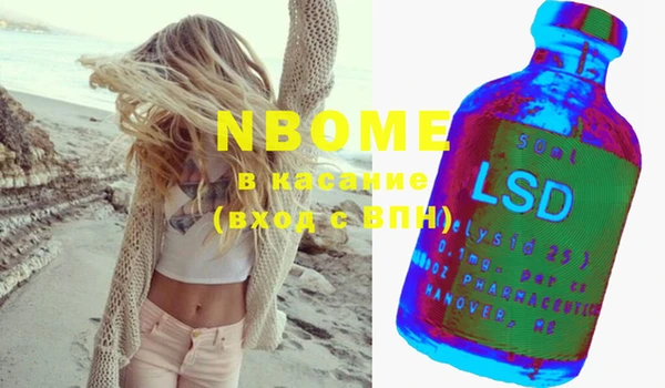 экстази Яранск