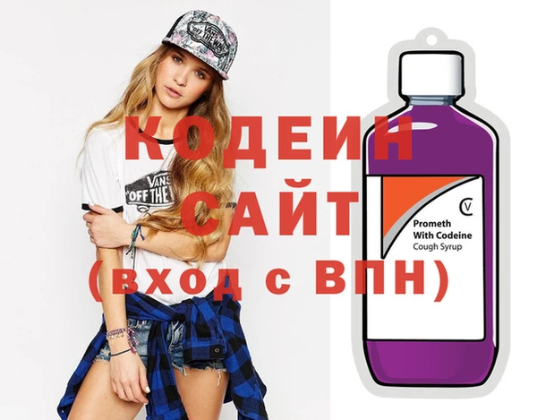 экстази Яранск